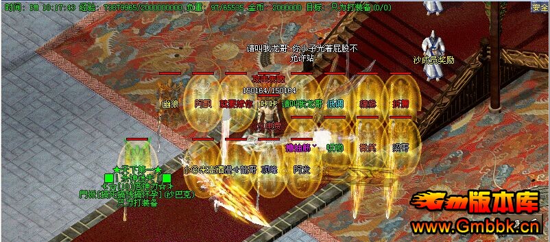 20173ɱʧsfṩ2Hero桿 - Gm汾 - 3423.jpg