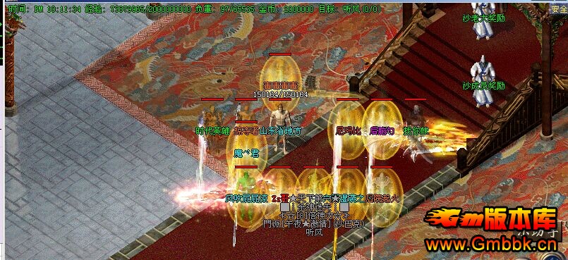 20173ɱʧsfṩ2Hero桿 - Gm汾 - 3433.jpg