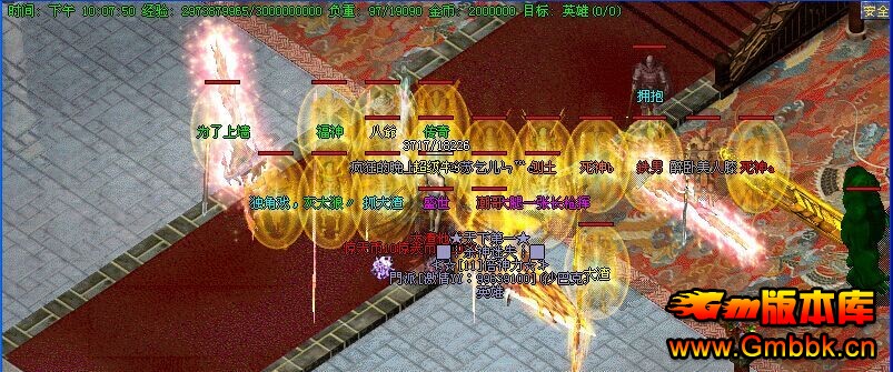 20173ɱʧsfṩ2Hero桿 - Gm汾 - 5758.jpg
