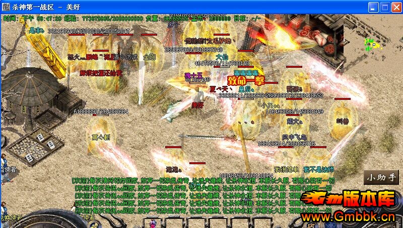 20173ɱʧsfṩ2Hero桿 - Gm汾 - 200002.jpg
