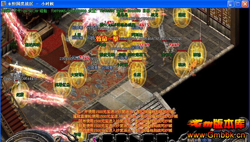20173ɱʧsfṩ2Hero桿 - Gm汾 - 200003.jpg