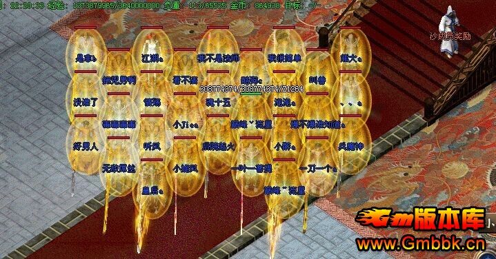 20173ɱʧsfṩ2Hero桿 - Gm汾 - 212123.jpg