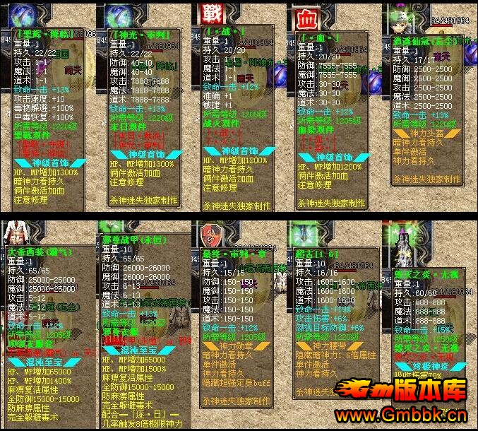 20173ɱʧsfṩ2Hero桿 - Gm汾 - QQͼ20170301160624.jpg