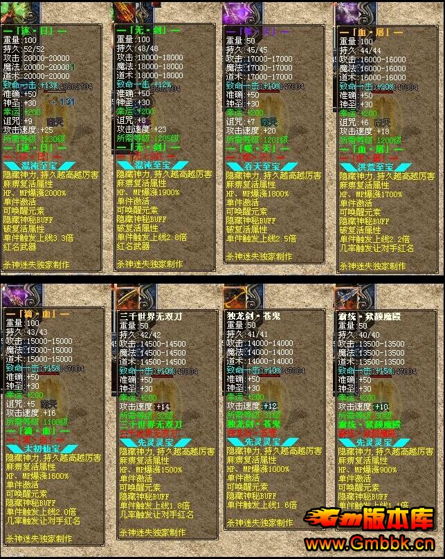 20173ɱʧsfṩ2Hero桿 - Gm汾 - QQͼ20170301160637.jpg