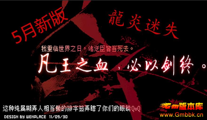 20173ʧ汾ءHero桿 - Gm汾 - QQͼ20170306200746.jpg