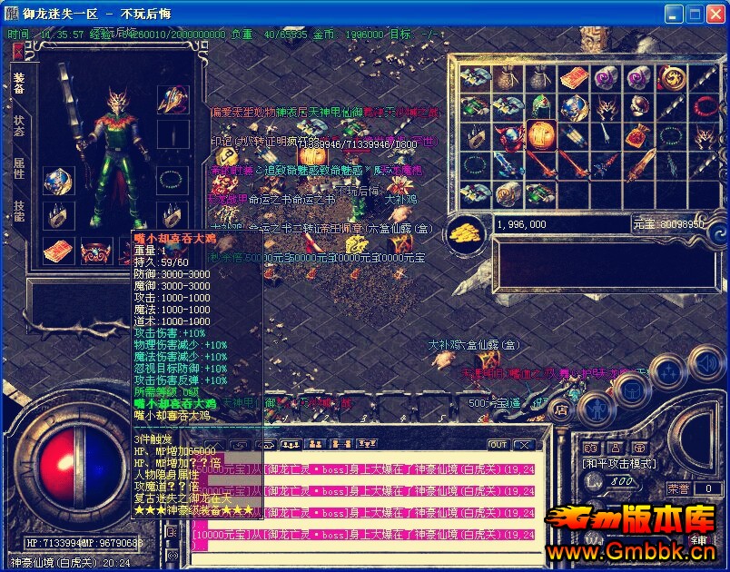 20173ʧ汾ءHero桿 - Gm汾 - QQͼƬ20150430114924_.jpg