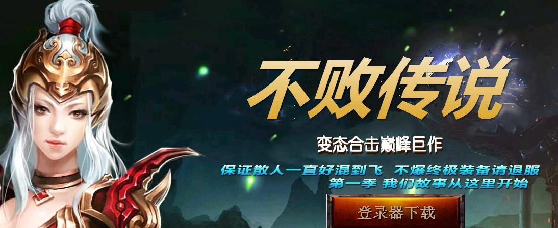 20173²ܴ˵̬1.80װϻsf汾Leg桿 - Gm汾 - QQͼ20170317194831.jpg