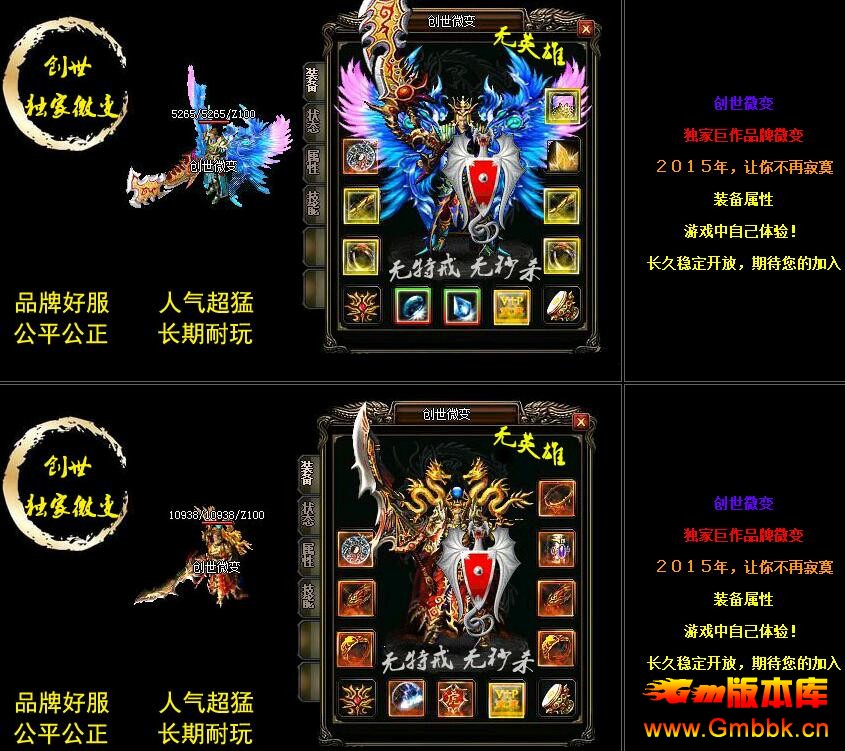 20173´װ΢䴫˽ˡGom桿 - Gm汾 - QQͼ20170329223757.jpg