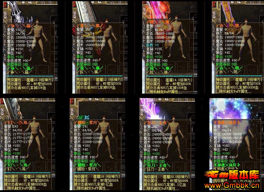 20173սsfһʧ汾Hero桿 - Gm汾 - QQͼ20170330110847.jpg
