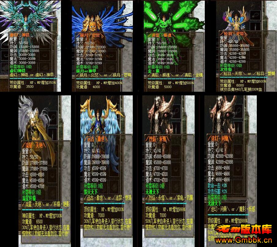 20173սsfһʧ汾Hero桿 - Gm汾 - QQͼ20170330110857.jpg