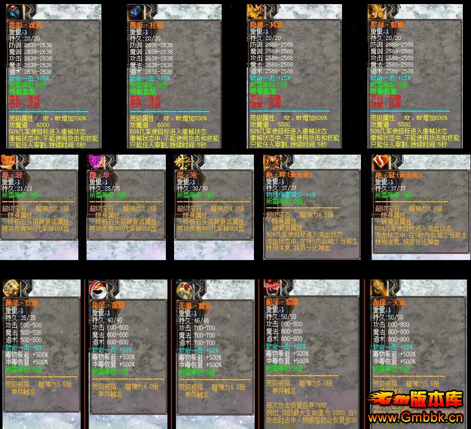 20173սsfһʧ汾Hero桿 - Gm汾 - QQͼ20170330110913.jpg