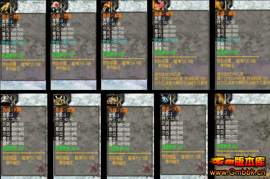 20173սsfһʧ汾Hero桿 - Gm汾 - QQͼ20170330110930.jpg