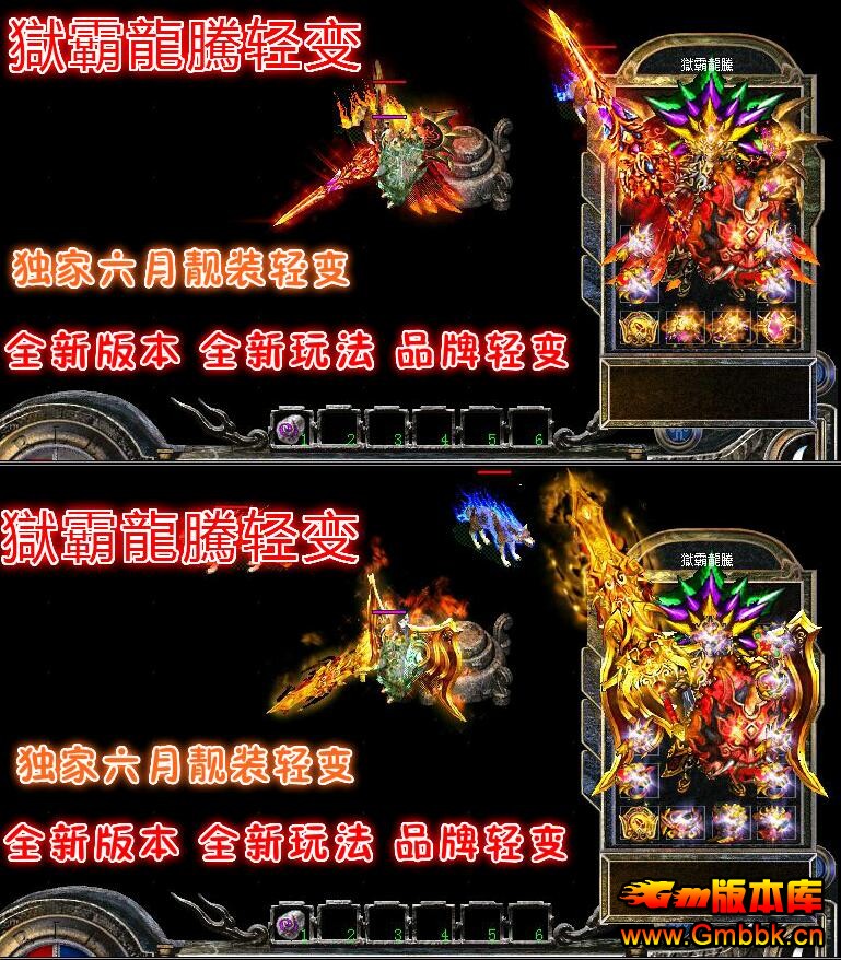 20173䴫淢ṩHero桿 - Gm汾 - QQͼ20170330151724.jpg