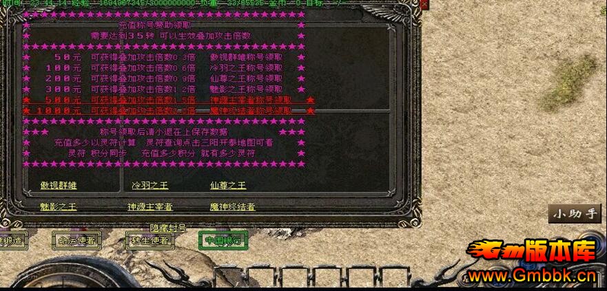 2017411װʧ˽Hero桿 - Gm汾 - QQͼ20170406100417.jpg