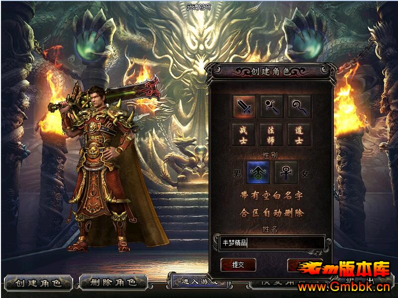20174ڶ˽UI΢װ桾Gom桿 - Gm汾 - QQͼ20170428114006.jpg