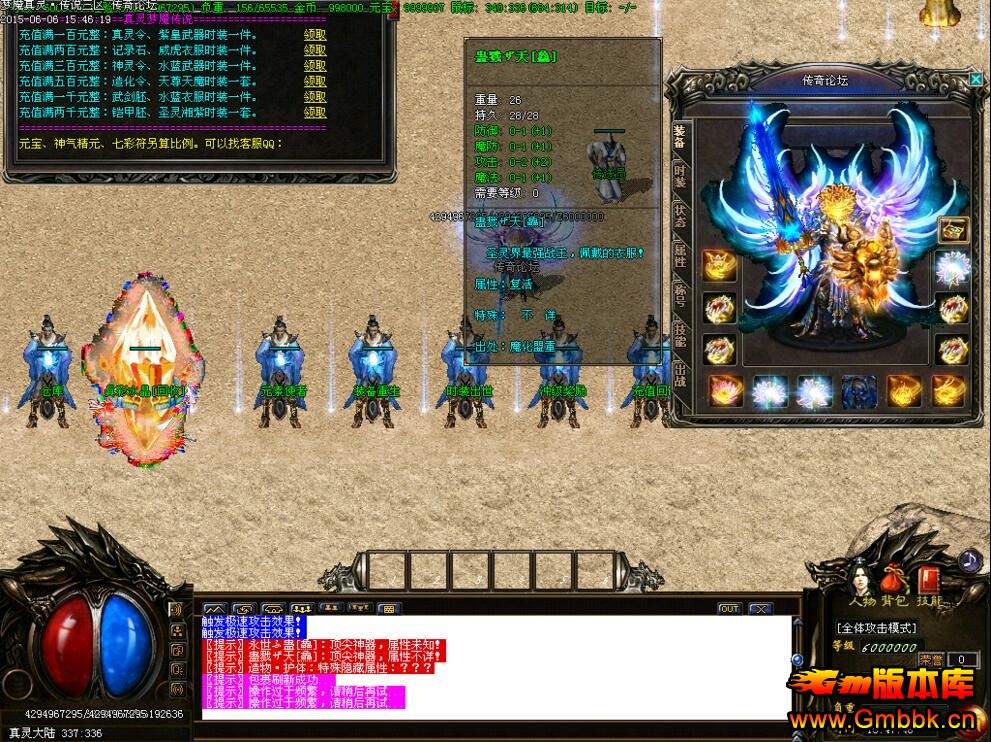 20175ħ֮鴫˵淢ṩGom桿 - Gm汾 - QQͼ20170501162807.jpg