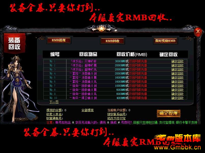 20175ɴڶΪְҵˡGom桿 - Gm汾 - QQͼ20170504185149.jpg