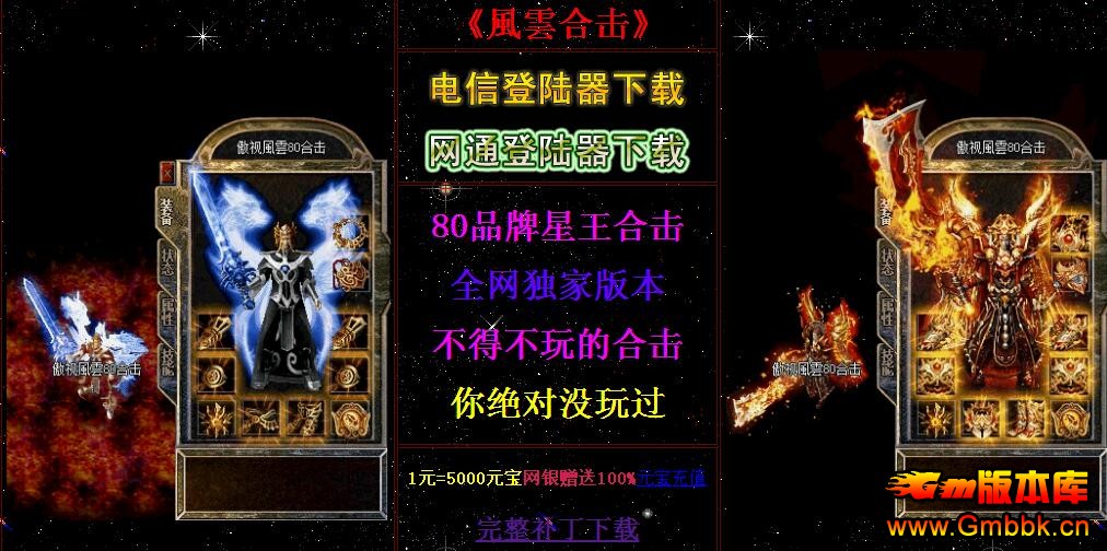 20175·ƺϻ1.80Ʒװ汾ءGee桿 - Gm汾 - QQͼ20170509193813.jpg