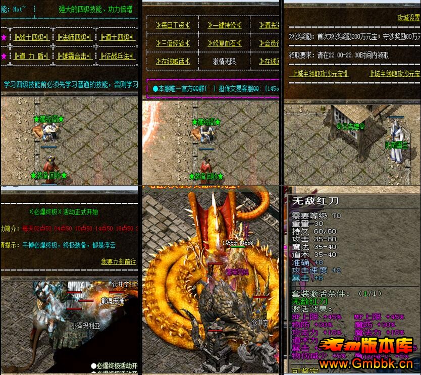 201761.80°޵кϻˡLeg桿 - Gm汾 - QQͼ20170617180223.jpg