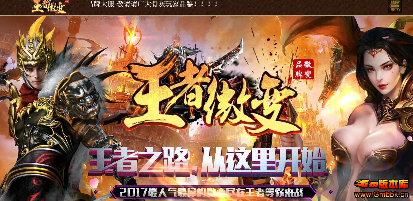20176Ʒ΢䴫sf汾ءGom桿 - Gm汾 - QQͼ20170617191947.jpg