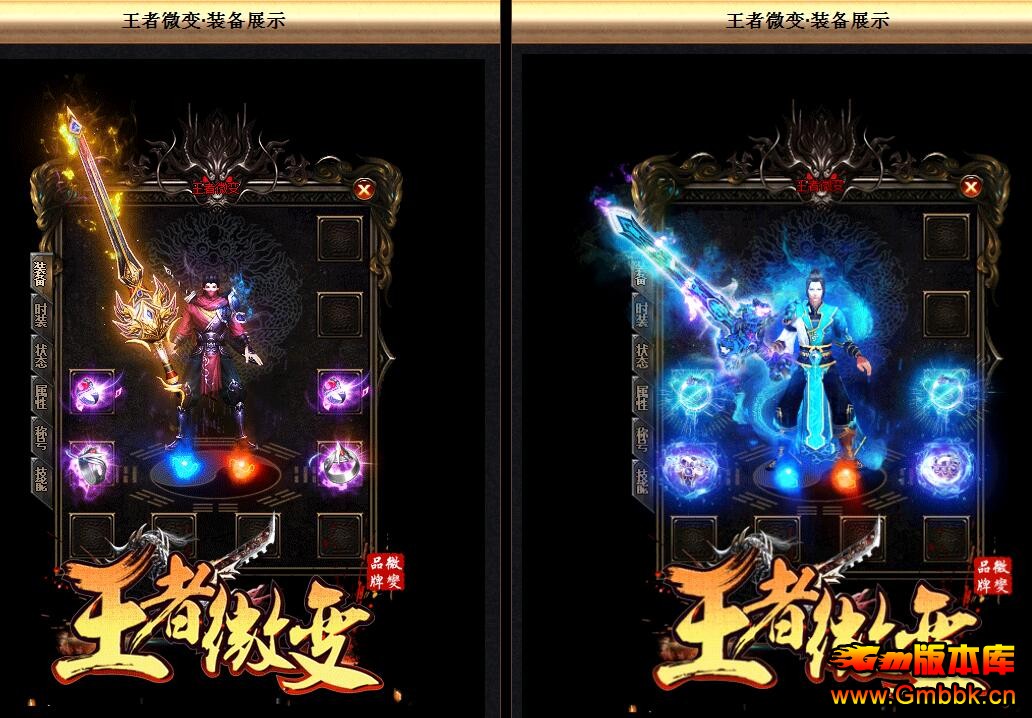 20176Ʒ΢䴫sf汾ءGom桿 - Gm汾 - QQͼ20170617192030.jpg