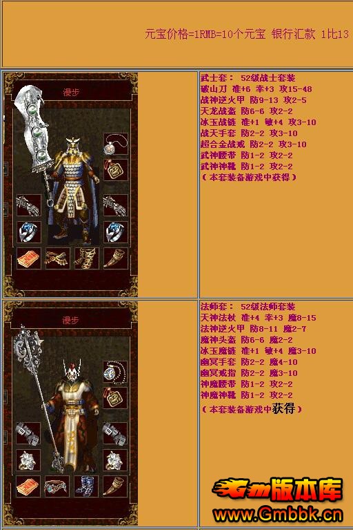 20176ұĬϴ˽һHero桿 - Gm汾 - QQͼ20170618114057.jpg
