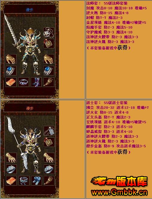 20176ұĬϴ˽һHero桿 - Gm汾 - QQͼ20170618114114.jpg