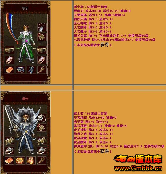 20176ұĬϴ˽һHero桿 - Gm汾 - QQͼ20170618114135.jpg