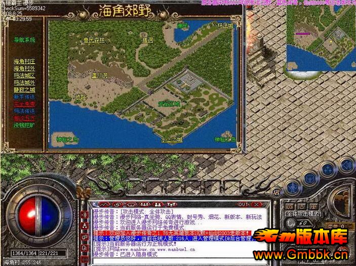 20176ұĬϴ˽һHero桿 - Gm汾 - QQͼ20170618114228.jpg