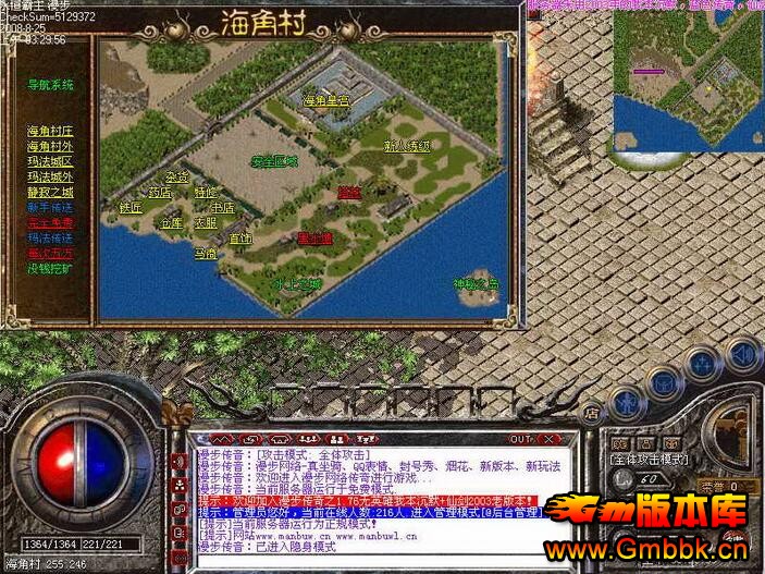 20176ұĬϴ˽һHero桿 - Gm汾 - QQͼ20170618114219.jpg