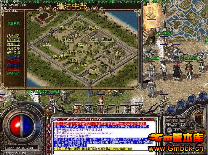 20176ұĬϴ˽һHero桿 - Gm汾 - QQͼ20170618114235.jpg
