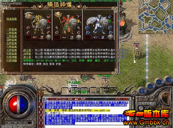 20176ұĬϴ˽һHero桿 - Gm汾 - QQͼ20170618114313.jpg