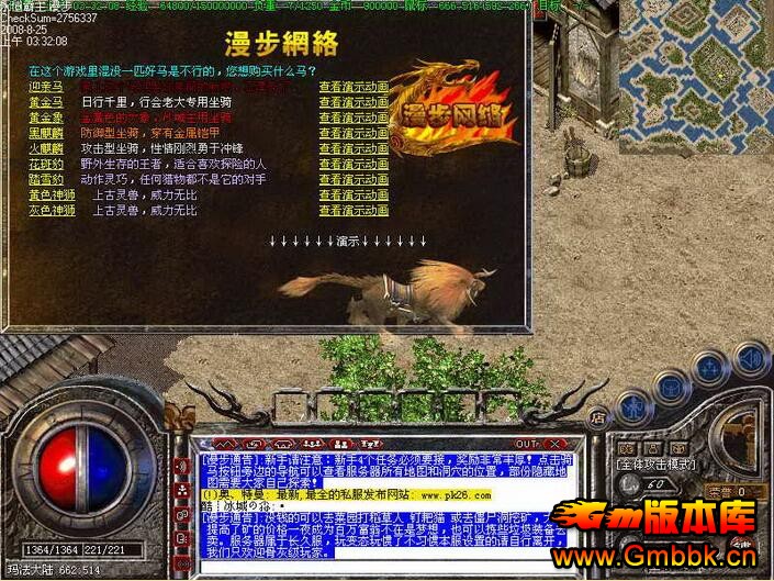 20176ұĬϴ˽һHero桿 - Gm汾 - QQͼ20170618114321.jpg