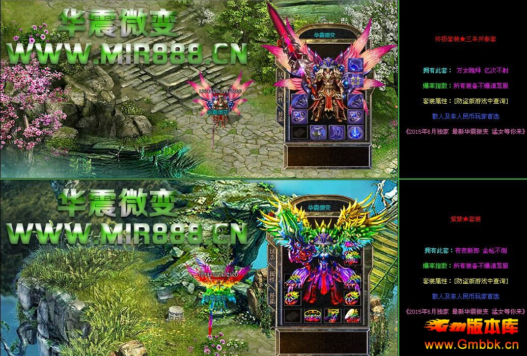 20176»װ΢䴫˽һһHero桿 - Gm汾 - QQͼ20170630192527.jpg