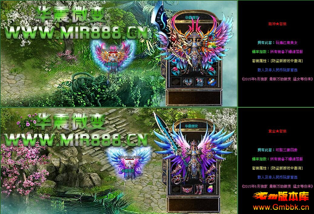 20176»װ΢䴫˽һһHero桿 - Gm汾 - QQͼ20170630192546.jpg