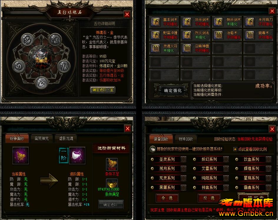 20177°֮д浥ְҵsfṩ桾Gom桿 - Gm汾 - QQͼ20170704184925.jpg