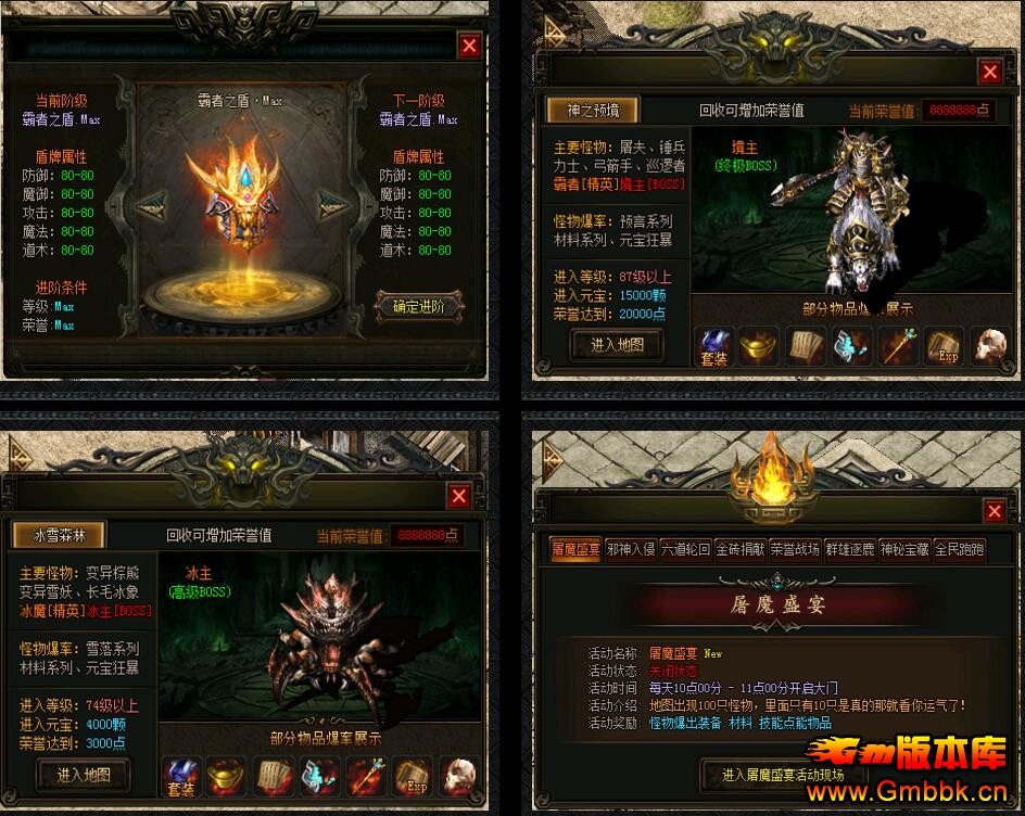 20177°֮д浥ְҵsfṩ桾Gom桿 - Gm汾 - QQͼ20170704184932.jpg