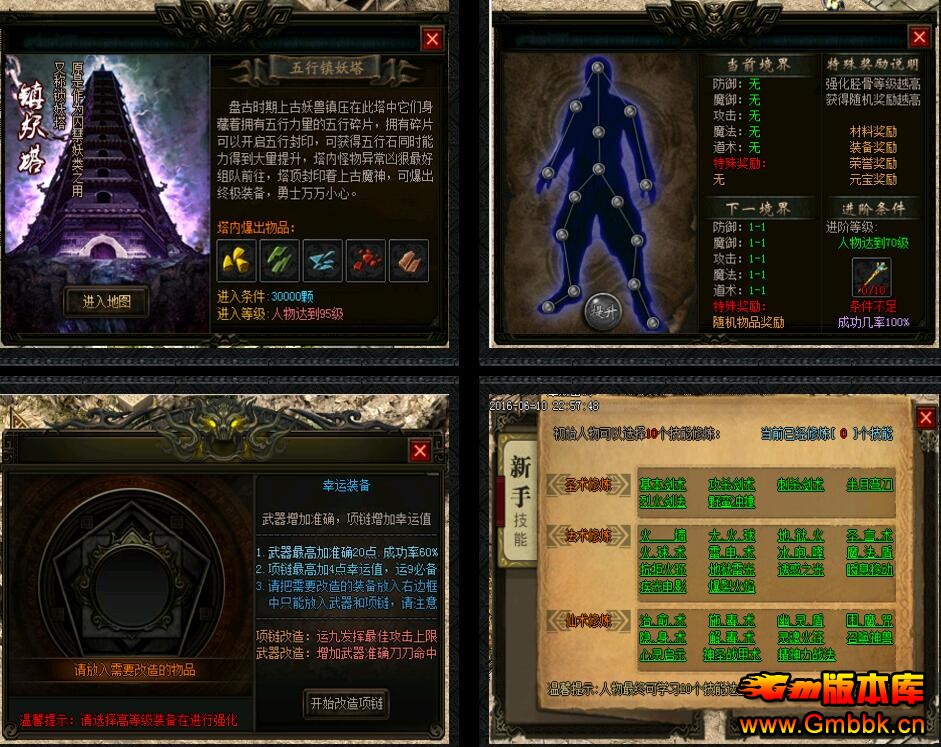 20177°֮д浥ְҵsfṩ桾Gom桿 - Gm汾 - QQͼ20170704184941.jpg
