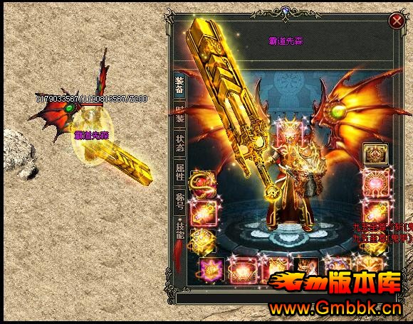 20177°Ե1˽ˡGom桿 - Gm汾 - QQͼ20170706185639.jpg