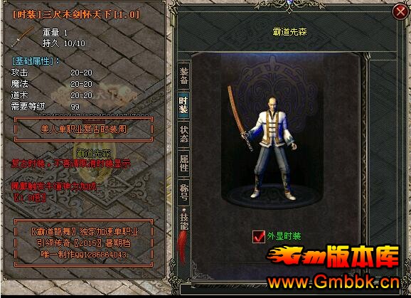 20177°Ե1˽ˡGom桿 - Gm汾 - QQͼ20170706185725.jpg