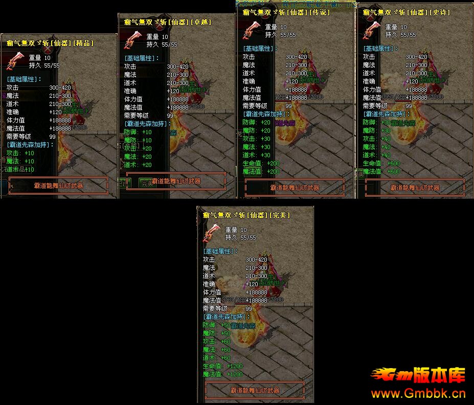 20177°Ե1˽ˡGom桿 - Gm汾 - QQͼ20170706185733.jpg