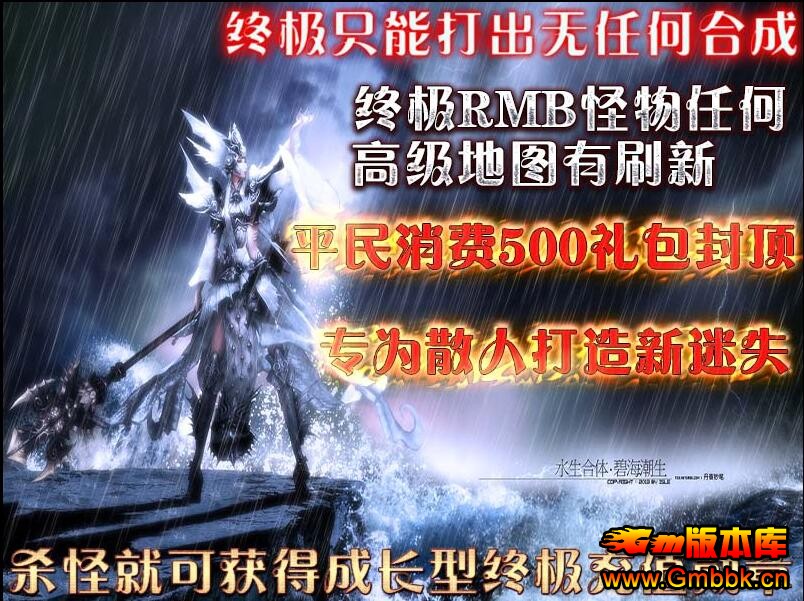 20177ߵһʧװ汾ءHero桿 - Gm汾 - QQͼ20170707091159.jpg
