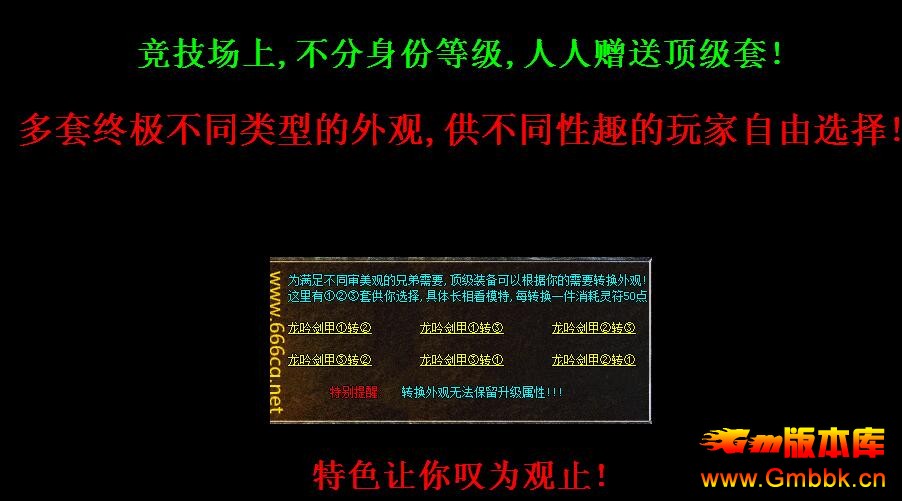 20177Ǭħ180ϻװ桾Leg桿 - Gm汾 - QQͼ20170708111948.jpg