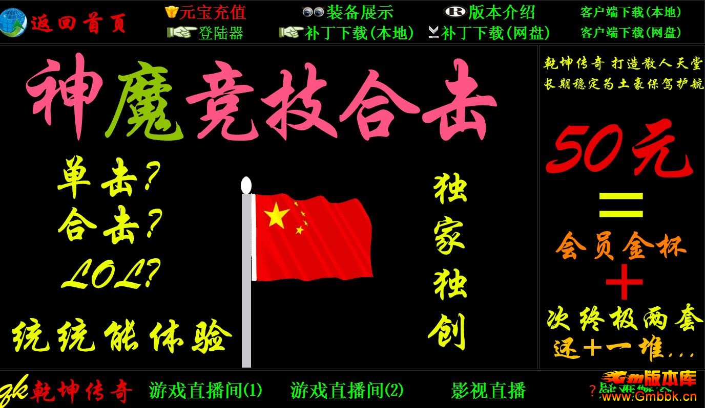 20177Ǭħ180ϻװ桾Leg桿 - Gm汾 - QQͼ20170708111929.jpg