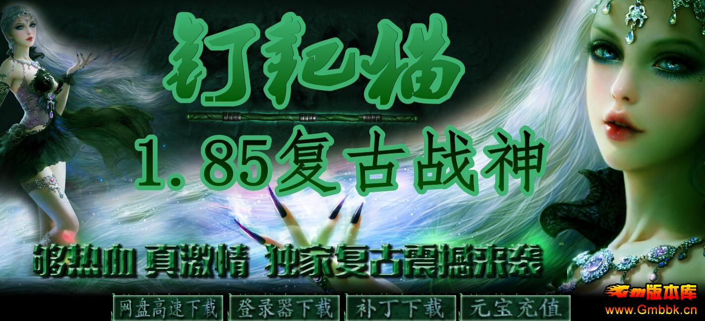 201771.85ս֮è˽ˡHero桿 - Gm汾 - QQͼ20170720095652.jpg