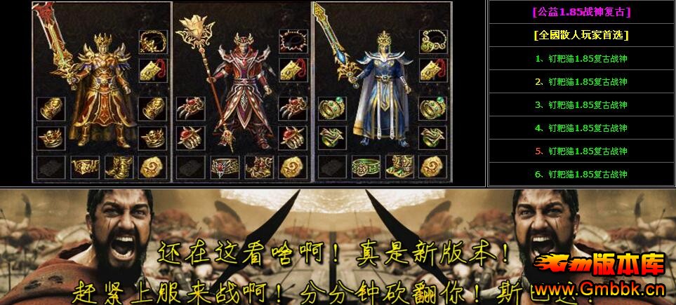 201771.85ս֮è˽ˡHero桿 - Gm汾 - QQͼ20170720095807.jpg