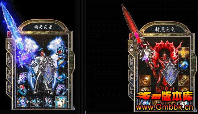 20177¾ʧ˽һڶ汾ءHero桿 - Gm汾 - QQͼ20170720104420.jpg