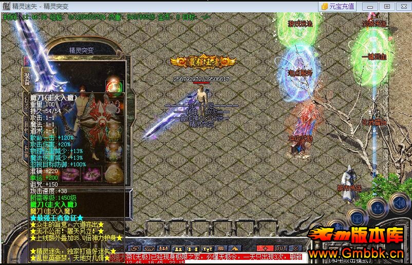 20177¾ʧ˽һڶ汾ءHero桿 - Gm汾 - QQͼ20170720104427.jpg