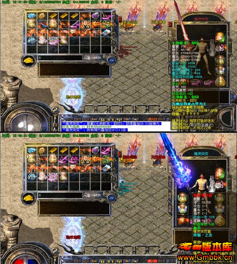 20177¾ʧ˽һڶ汾ءHero桿 - Gm汾 - QQͼ20170720104439.jpg