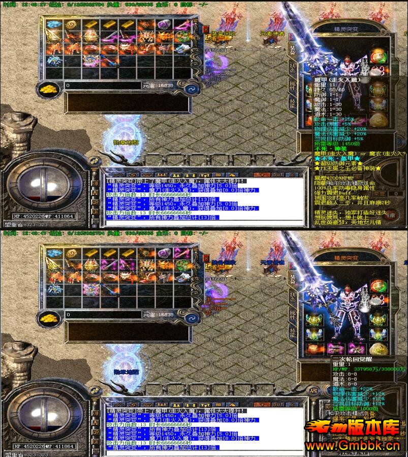 20177¾ʧ˽һڶ汾ءHero桿 - Gm汾 - QQͼ20170720104454.jpg